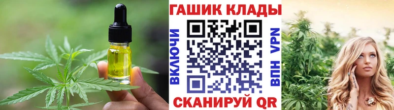 наркошоп  kraken зеркало  Печенье с ТГК марихуана  Тюкалинск 