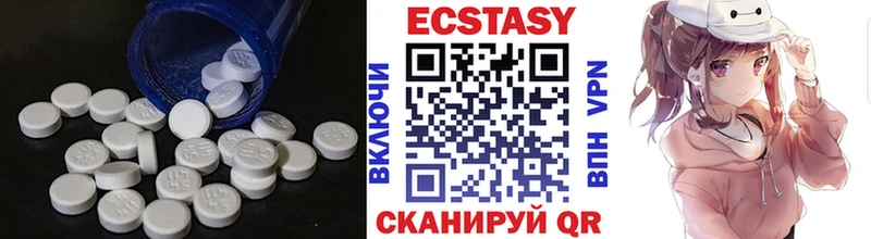 ЭКСТАЗИ louis Vuitton  Тюкалинск 