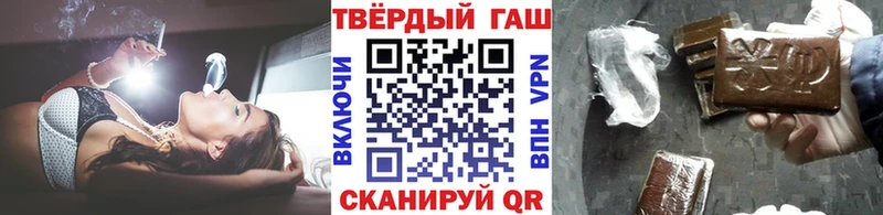 ГАШИШ ice o lator  Тюкалинск 