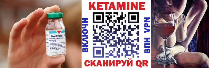 Кетамин VHQ  Тюкалинск 