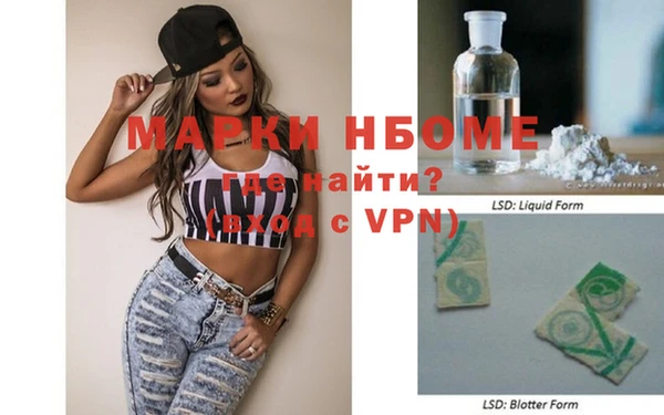альфа пвп VHQ Алзамай