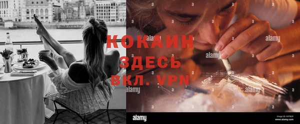 альфа пвп VHQ Алзамай