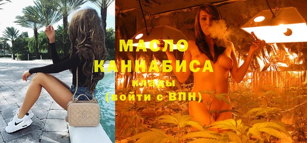 стафф Абаза
