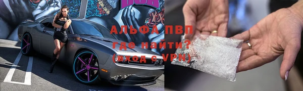 альфа пвп VHQ Алзамай