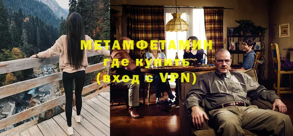 альфа пвп VHQ Алзамай