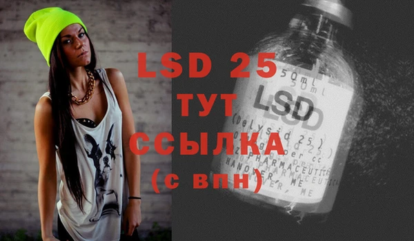 гашиш Абинск
