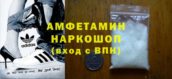 альфа пвп VHQ Алзамай