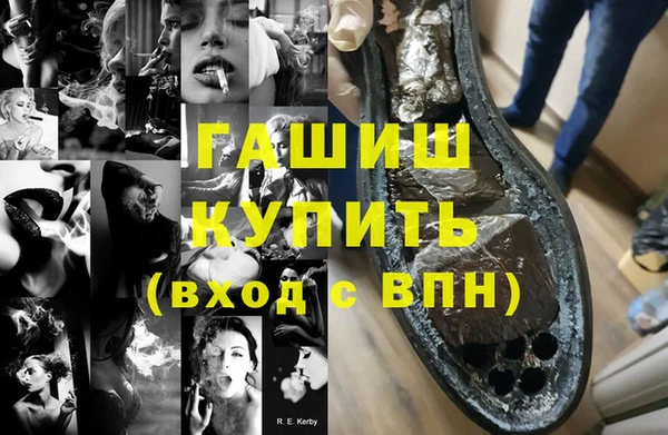 альфа пвп VHQ Алзамай