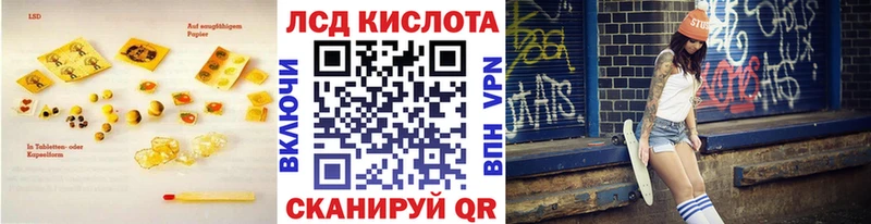 продажа наркотиков  Тюкалинск  это официальный сайт  Лсд 25 экстази кислота 