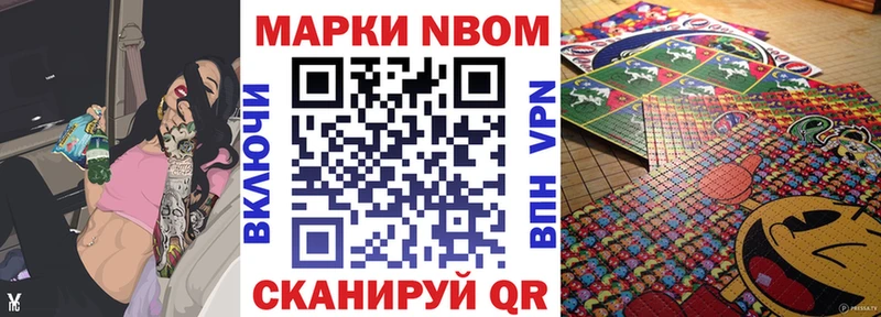 площадка какой сайт  Тюкалинск  Марки NBOMe 1,5мг 