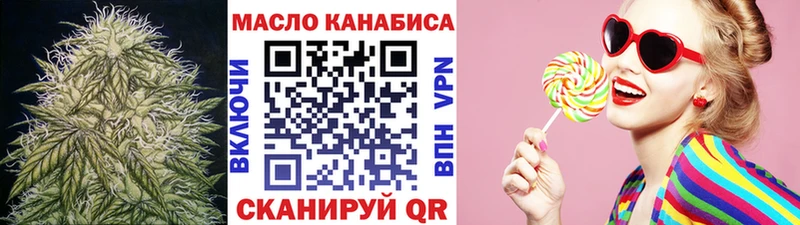 omg зеркало  Тюкалинск  Дистиллят ТГК вейп 
