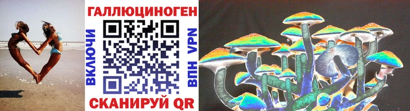 Галлюциногенные грибы мухоморы Тюкалинск